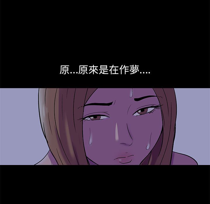 33P - 走不出的房间