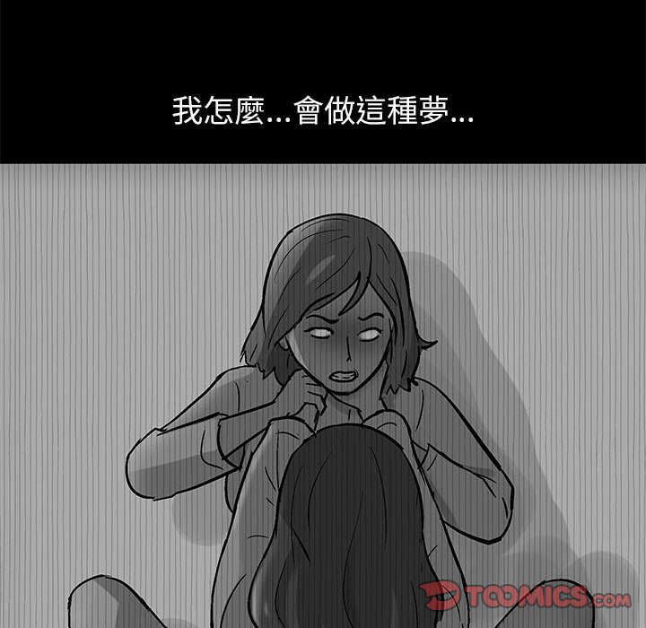 34P - 走不出的房间