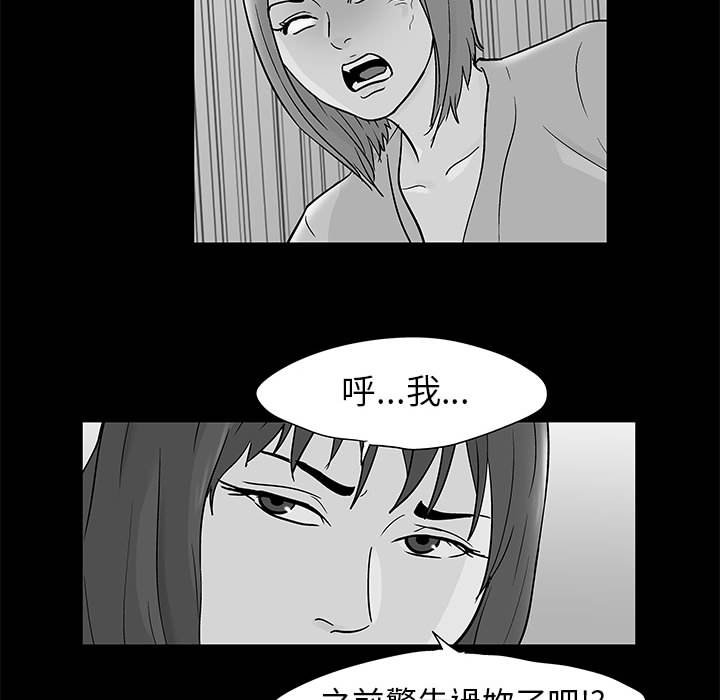 36P - 走不出的房间