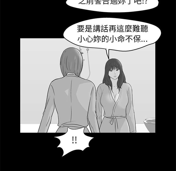 37P - 走不出的房间