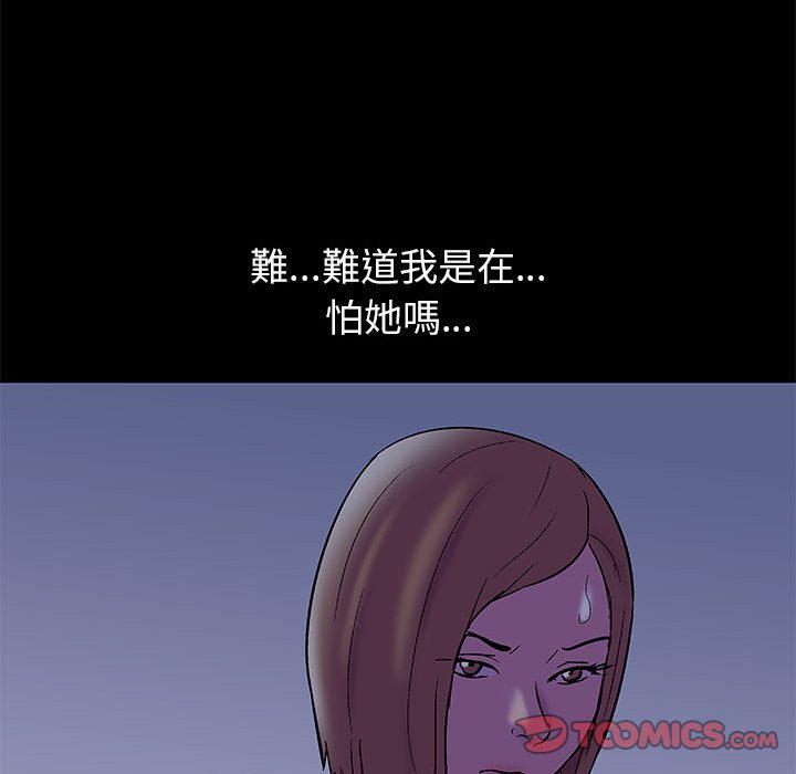 38P - 走不出的房间