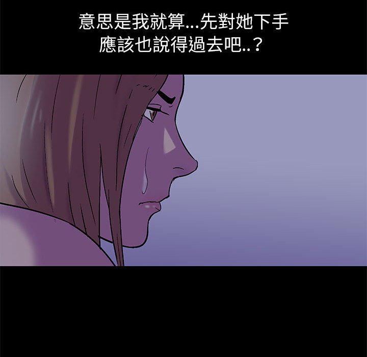 41P - 走不出的房间