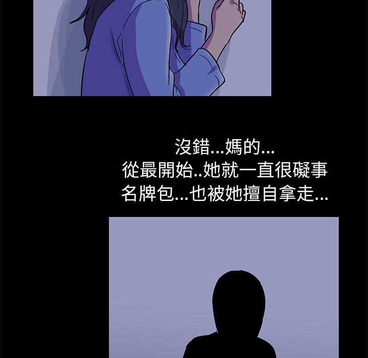 45P - 走不出的房间