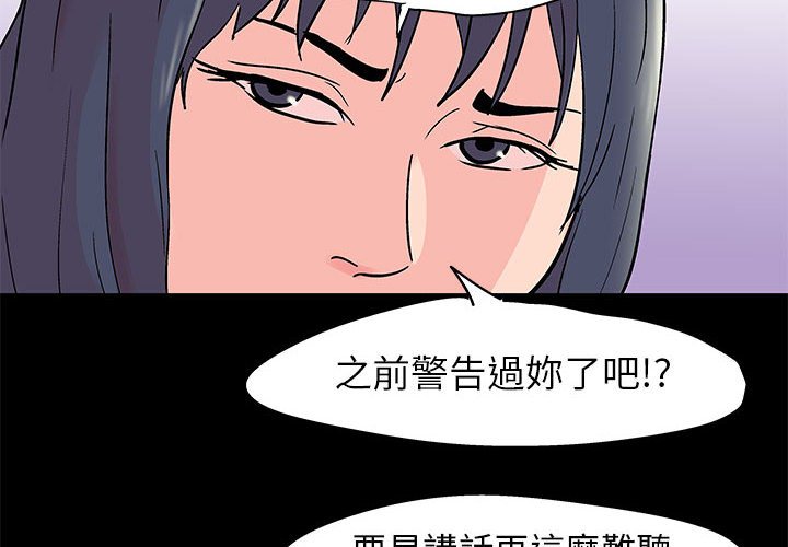 4P - 走不出的房间