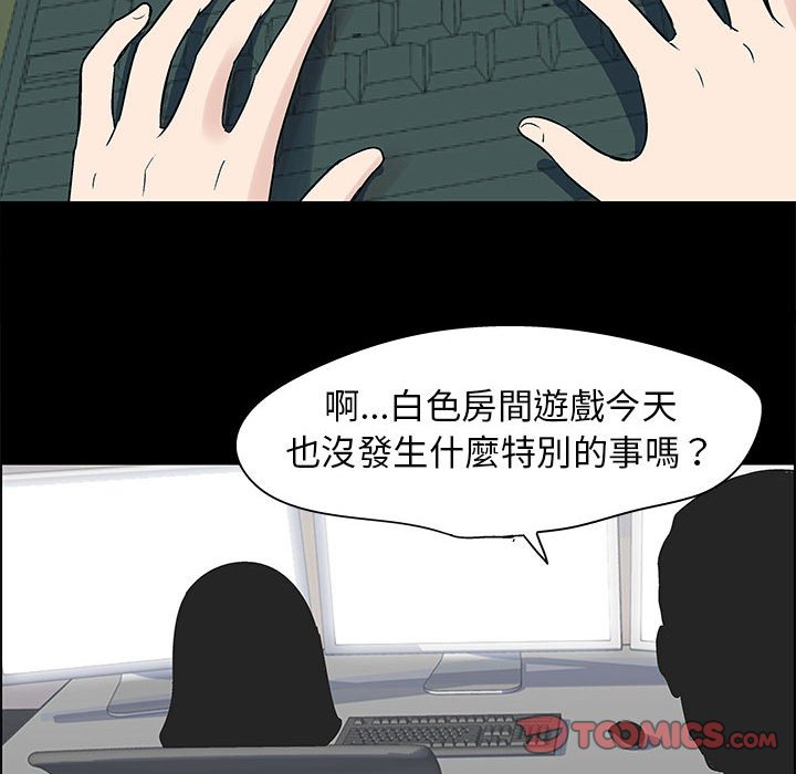 50P - 走不出的房间