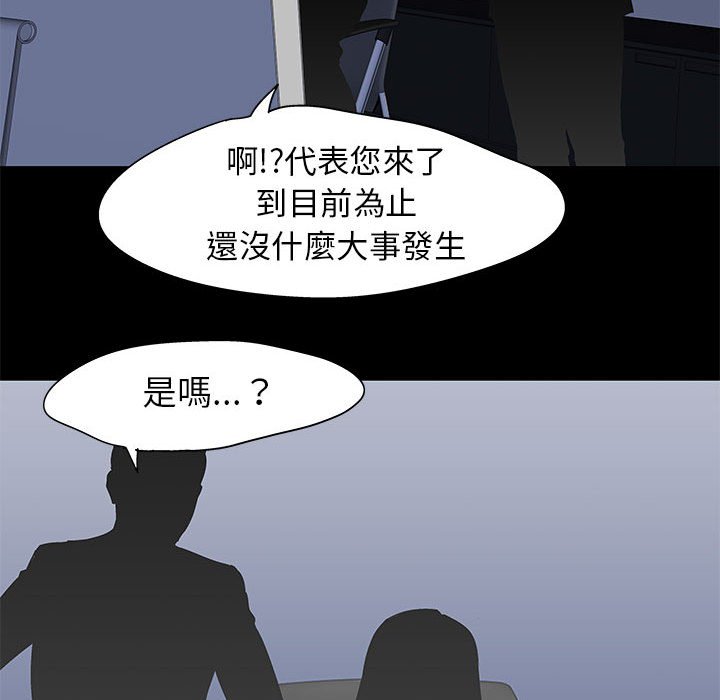 52P - 走不出的房间