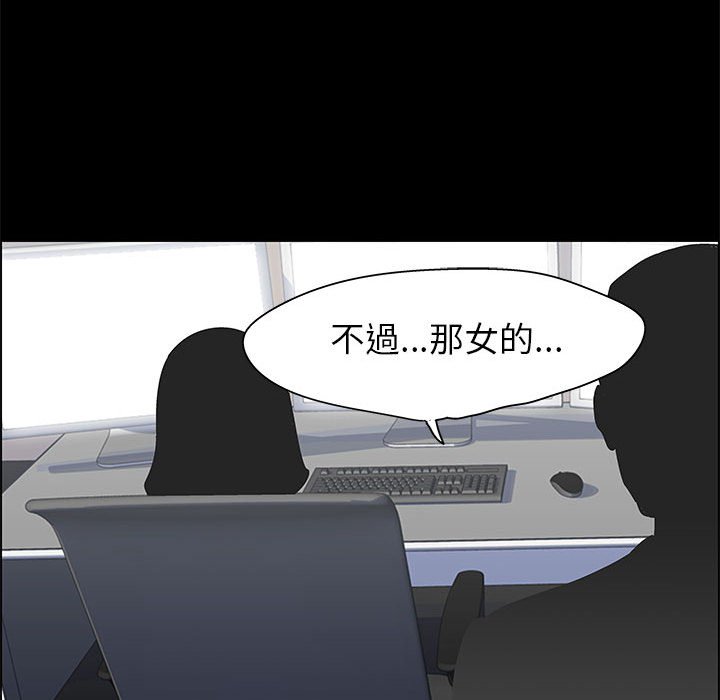 56P - 走不出的房间