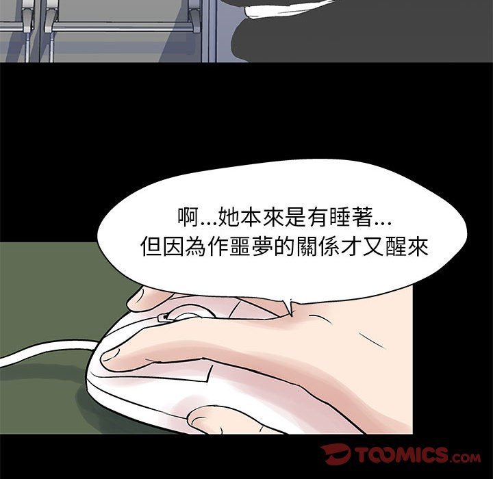 58P - 走不出的房间