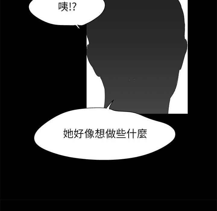 60P - 走不出的房间