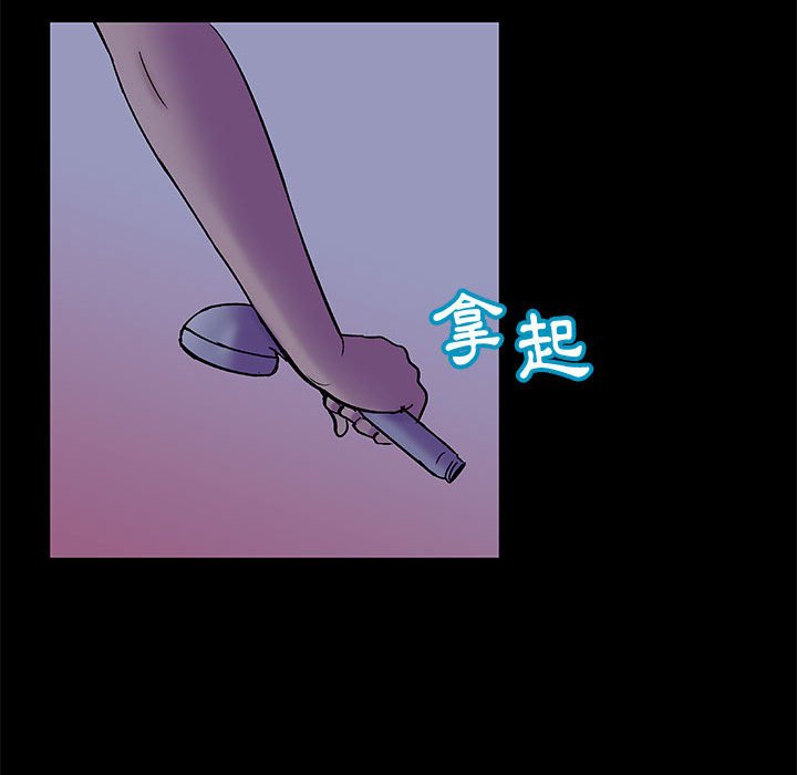 61P - 走不出的房间