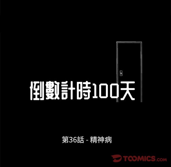6P - 走不出的房间