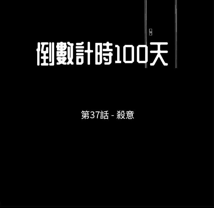 16P - 走不出的房间