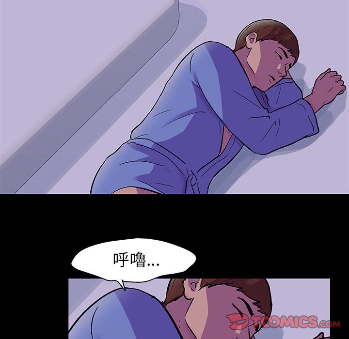 18P - 走不出的房间
