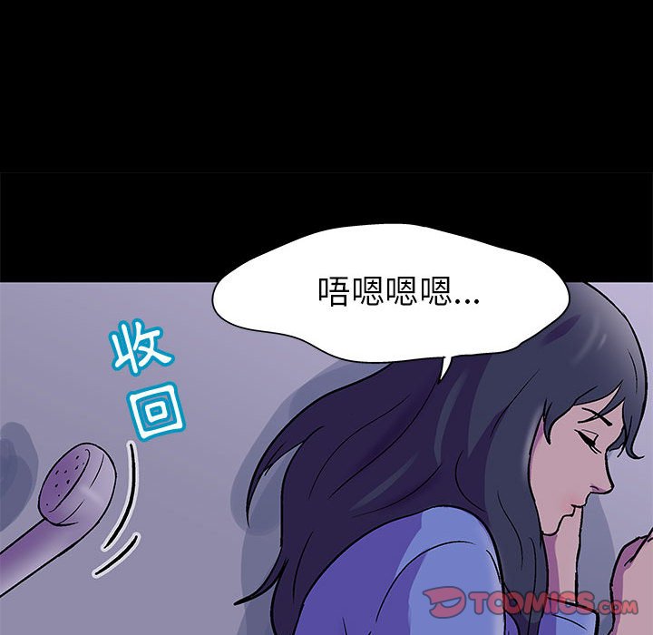 26P - 走不出的房间