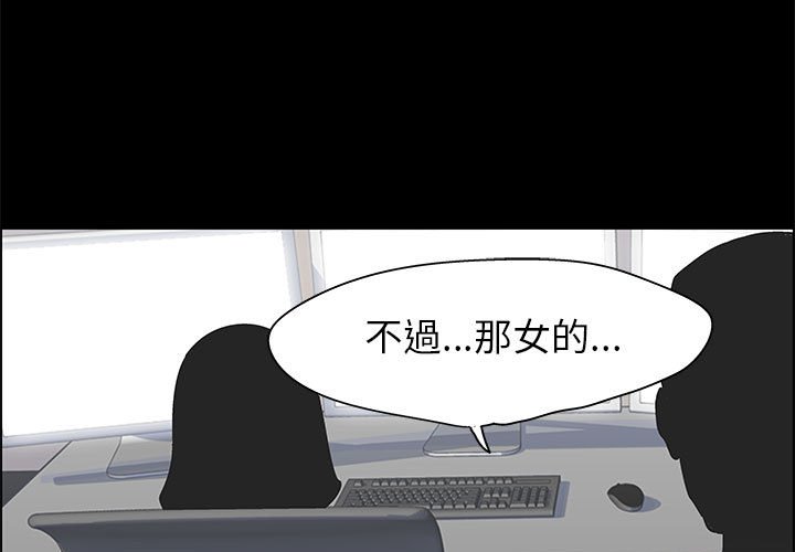 3P - 走不出的房间