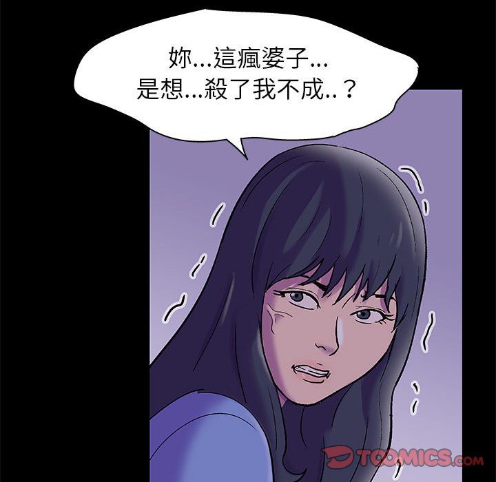 46P - 走不出的房间