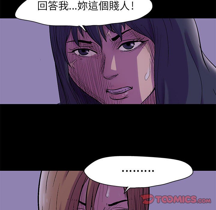 50P - 走不出的房间