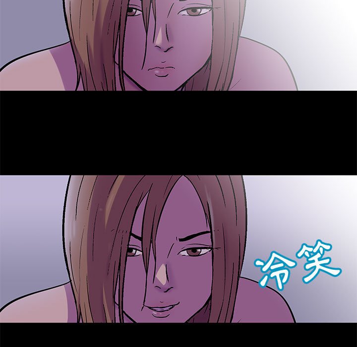 53P - 走不出的房间