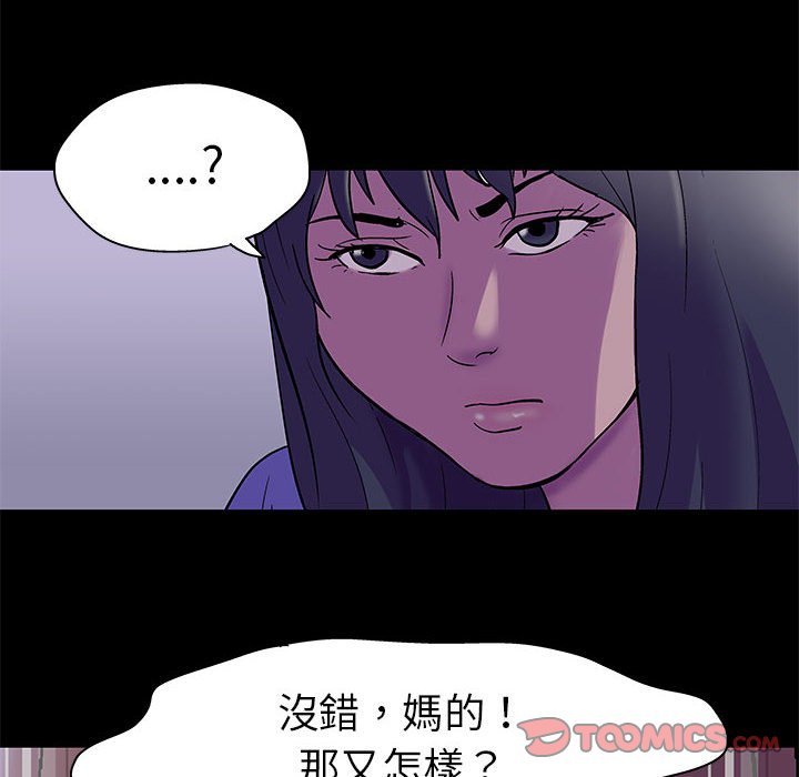 54P - 走不出的房间