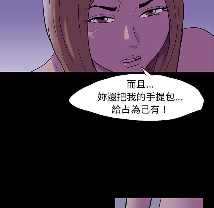 59P - 走不出的房间