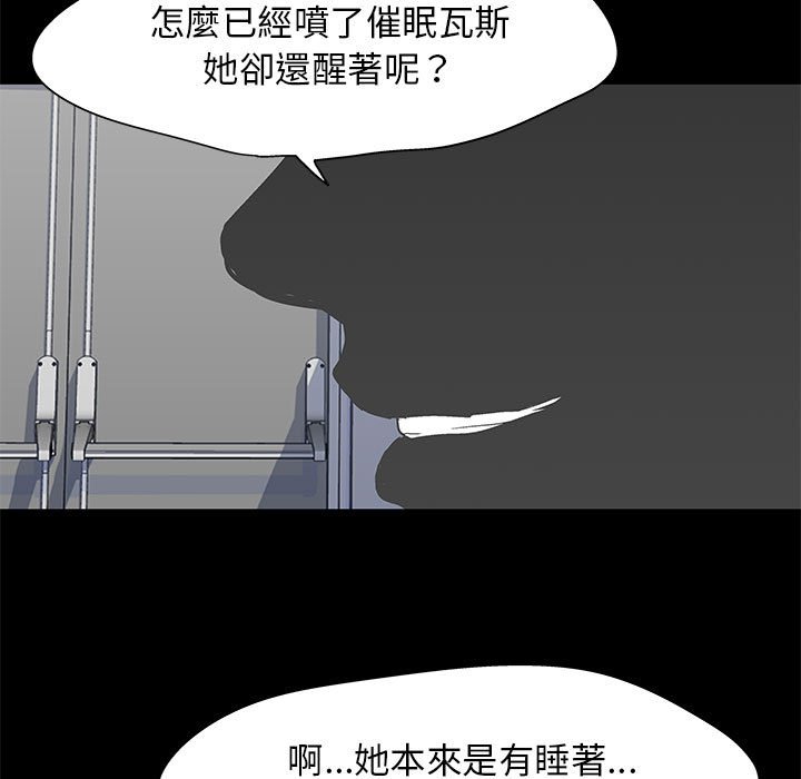 5P - 走不出的房间
