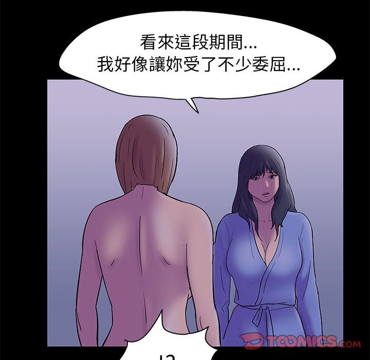 62P - 走不出的房间