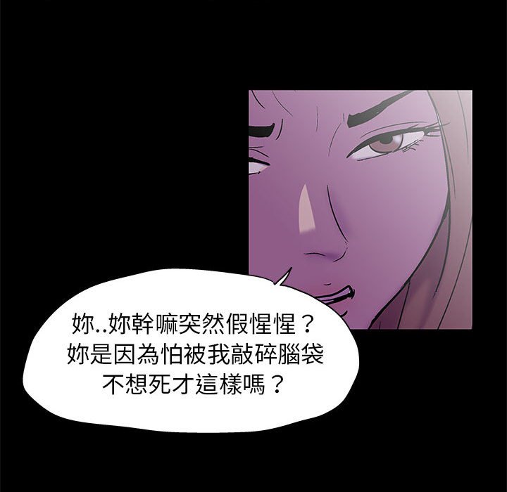 64P - 走不出的房间