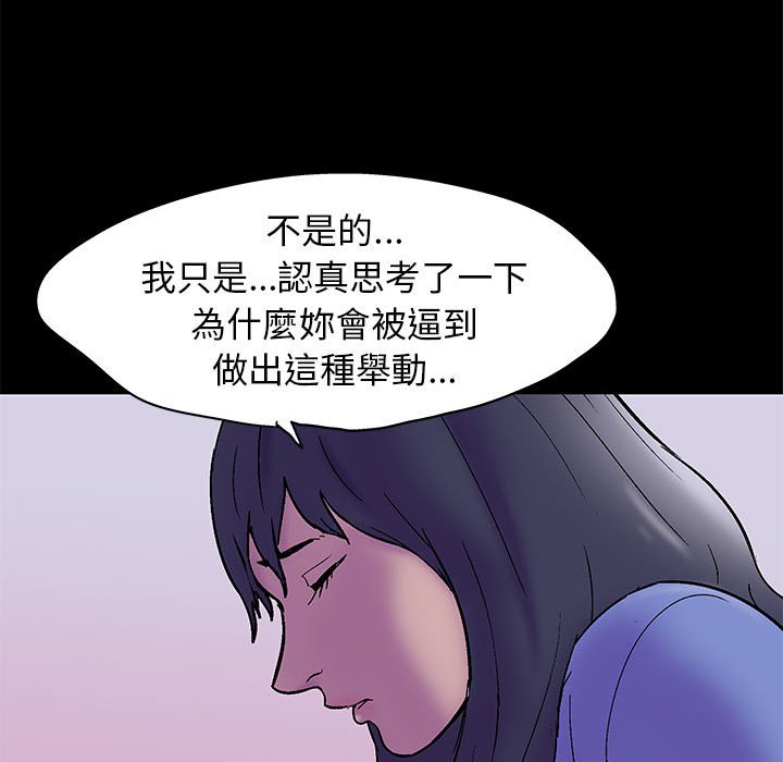 65P - 走不出的房间