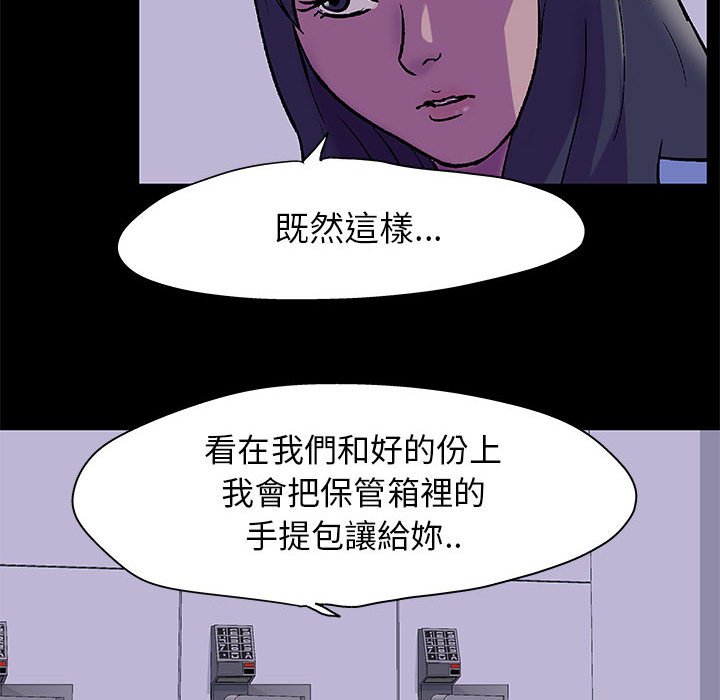 68P - 走不出的房间