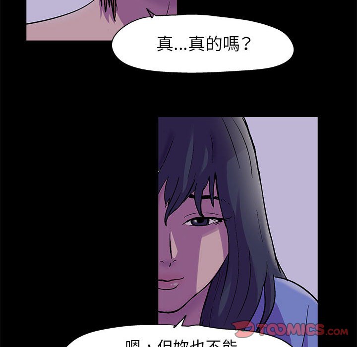 70P - 走不出的房间