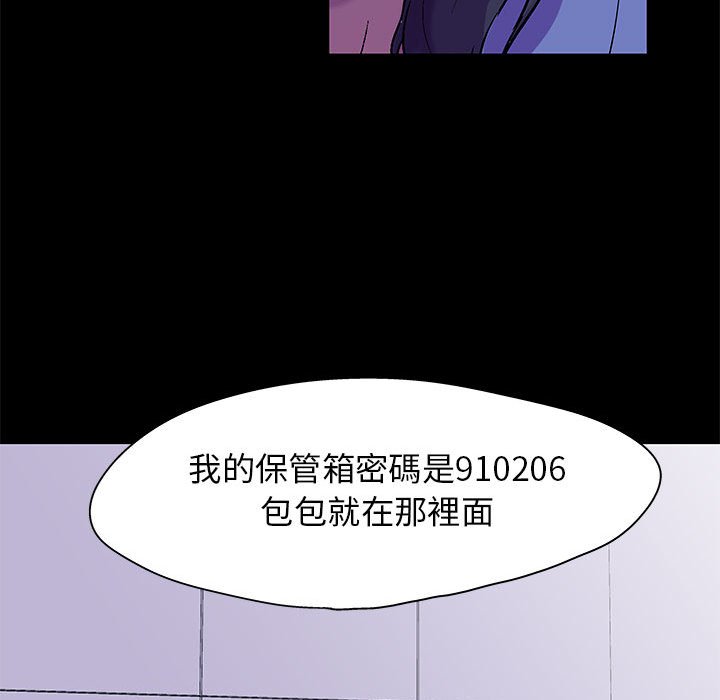 73P - 走不出的房间