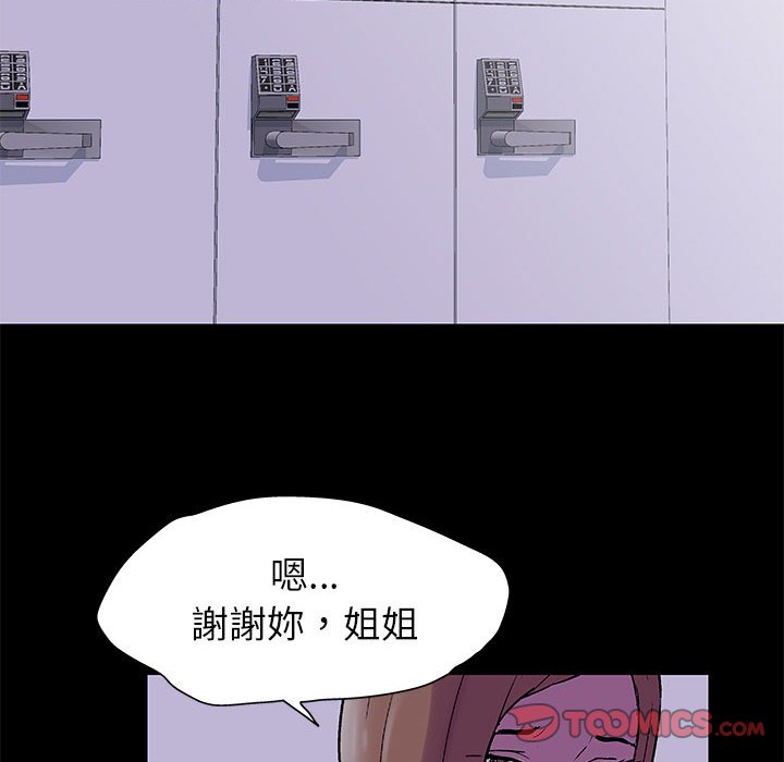 74P - 走不出的房间
