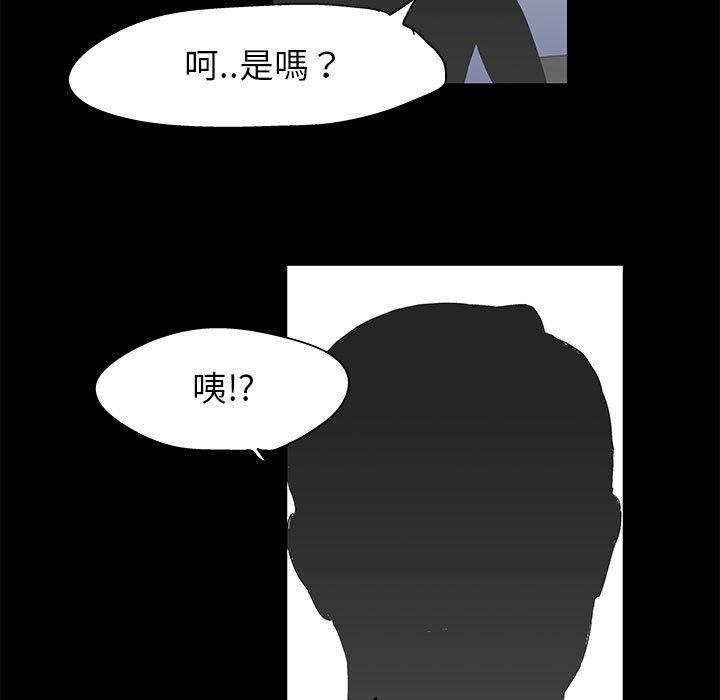 7P - 走不出的房间