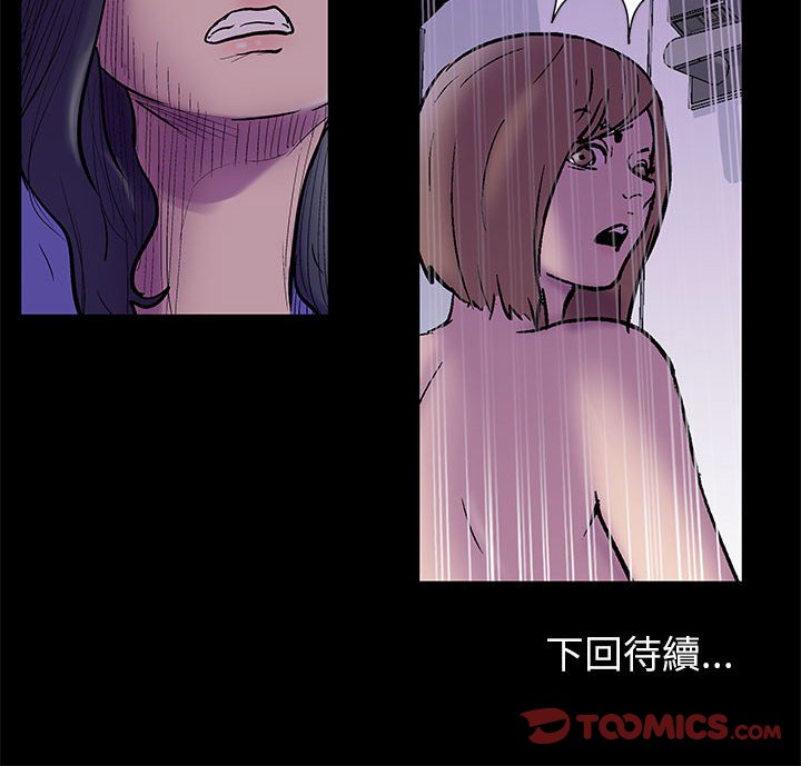 86P - 走不出的房间