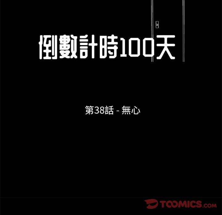 10P - 走不出的房间