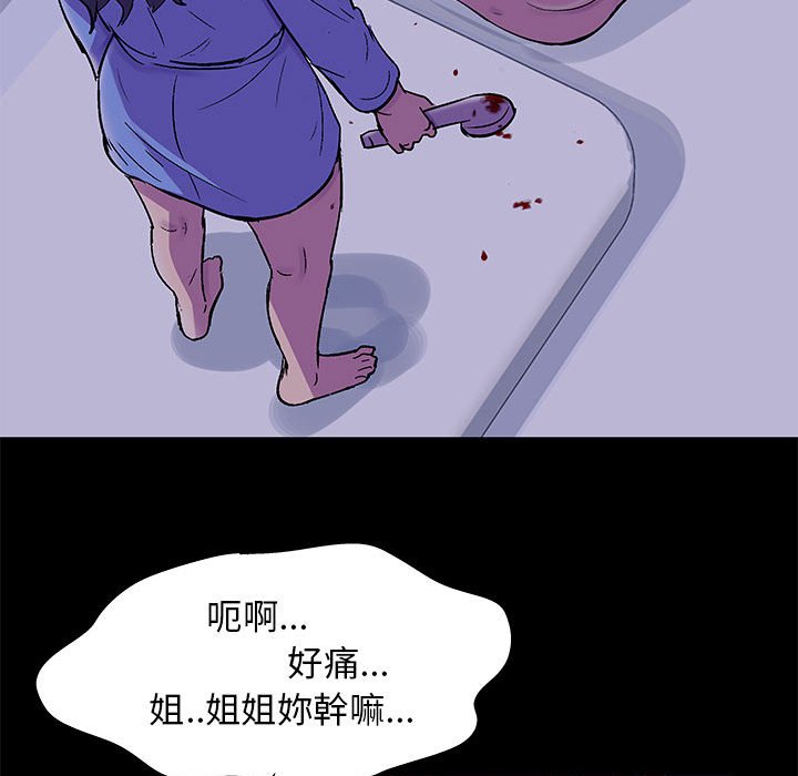 17P - 走不出的房间
