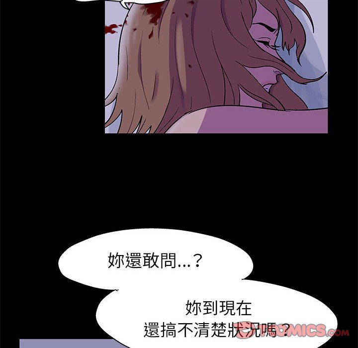 18P - 走不出的房间