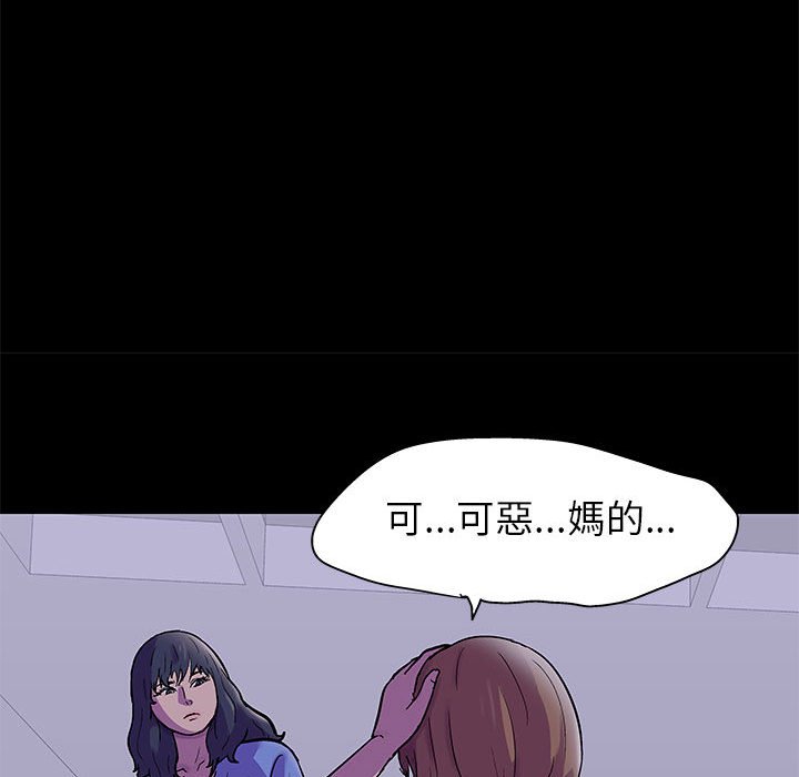21P - 走不出的房间