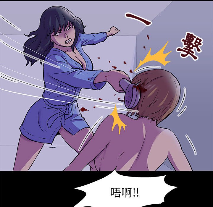 25P - 走不出的房间