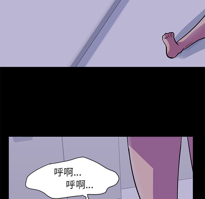 28P - 走不出的房间