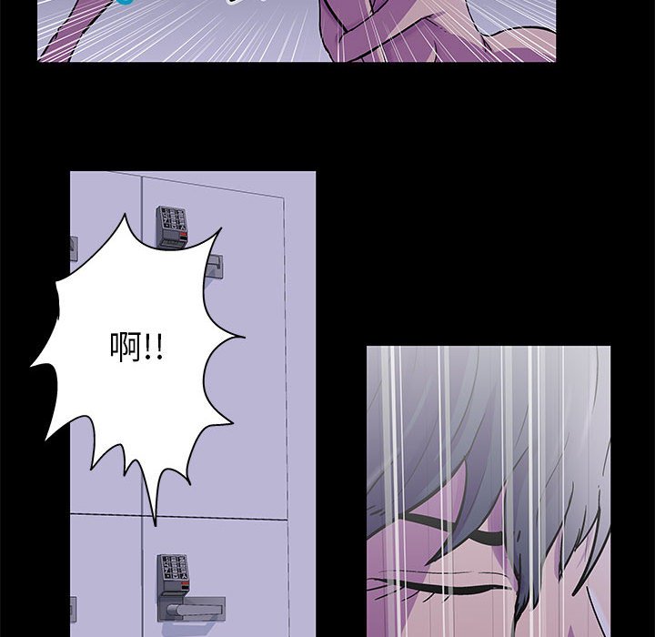 33P - 走不出的房间