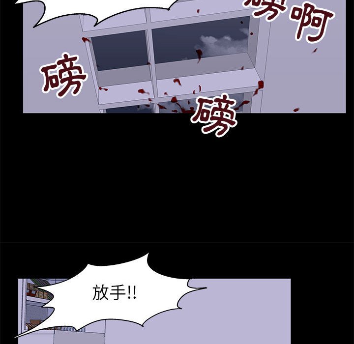 40P - 走不出的房间
