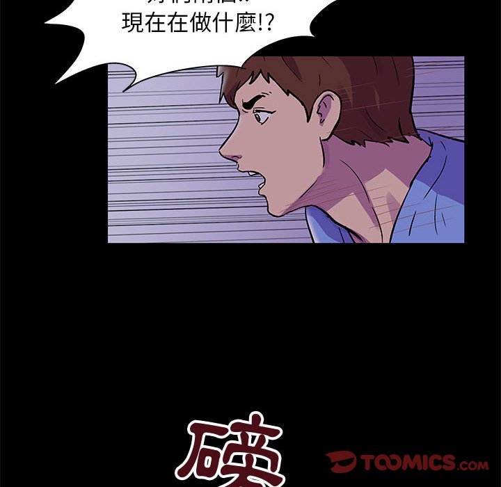 46P - 走不出的房间