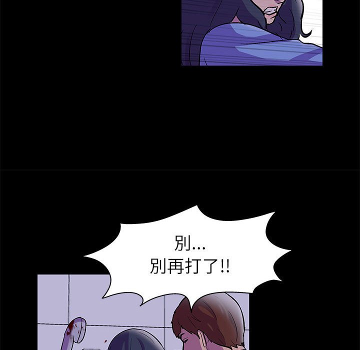 48P - 走不出的房间