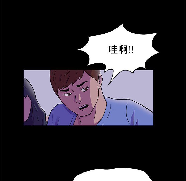 52P - 走不出的房间