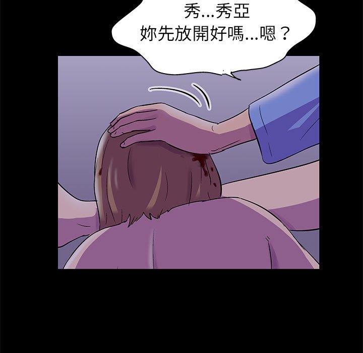 53P - 走不出的房间
