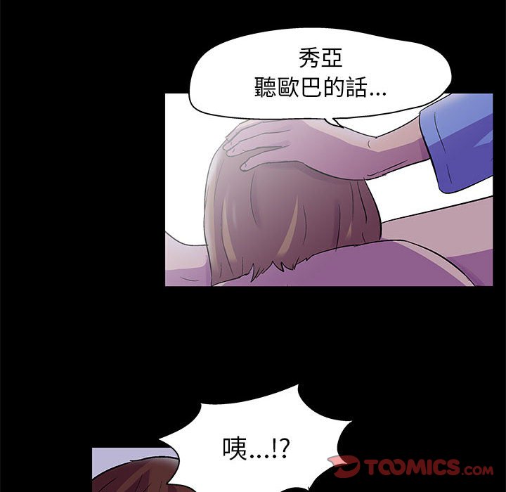 54P - 走不出的房间