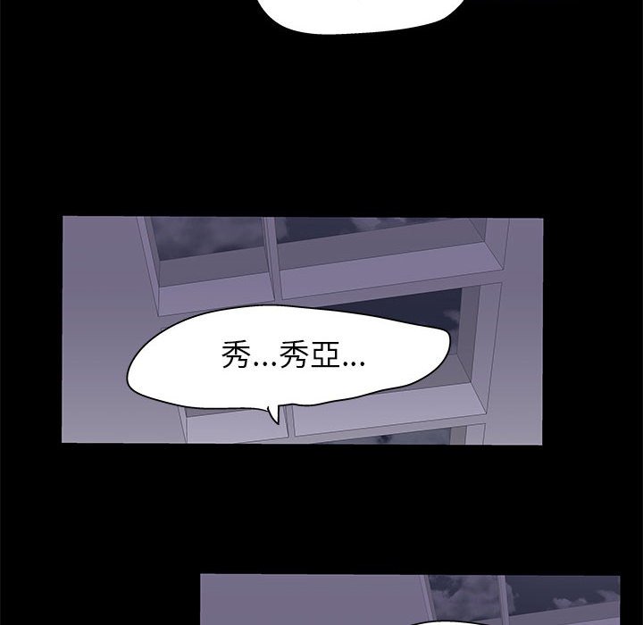 56P - 走不出的房间