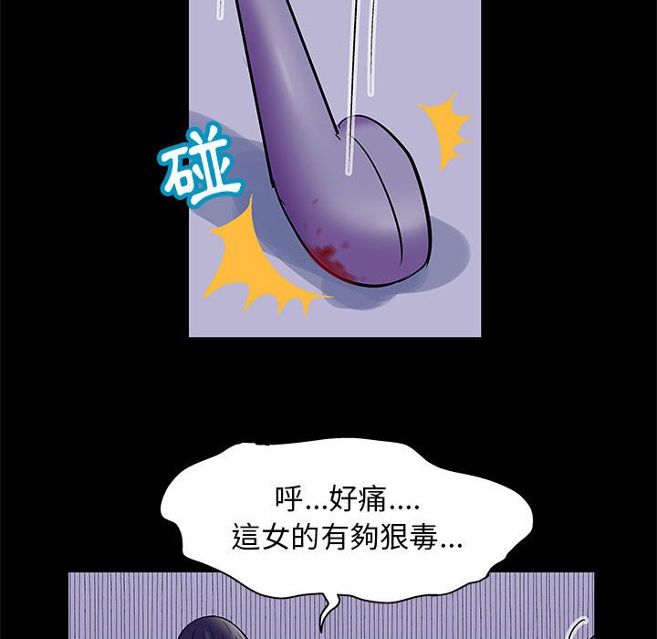 59P - 走不出的房间