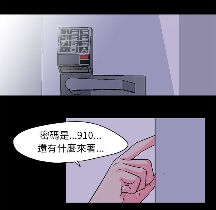 5P - 走不出的房间